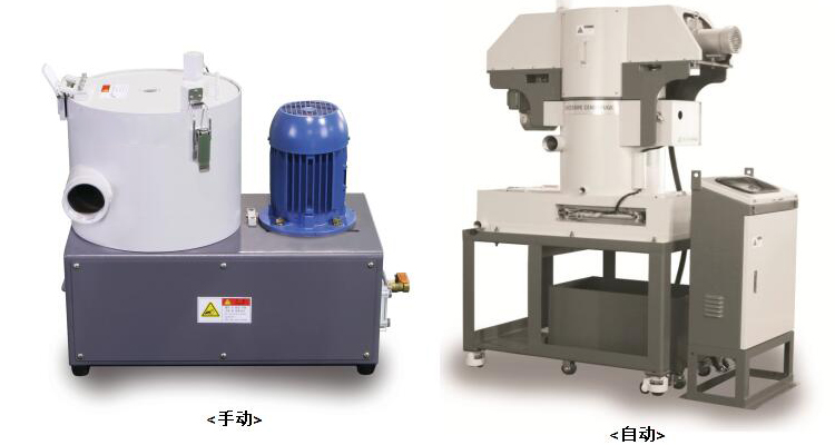 離心式切削加工液分離機_3.jpg